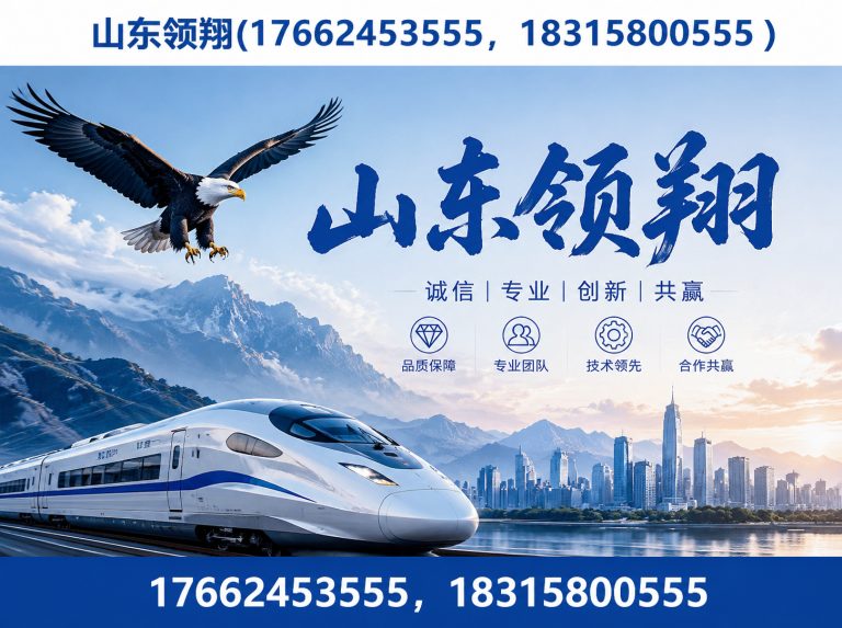 石嘴山山东领翔新材料展示图