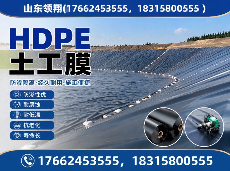 石嘴山土工布展示图