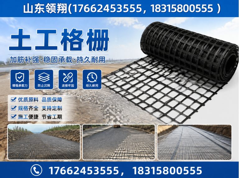 石嘴山HDPE土工膜展示图